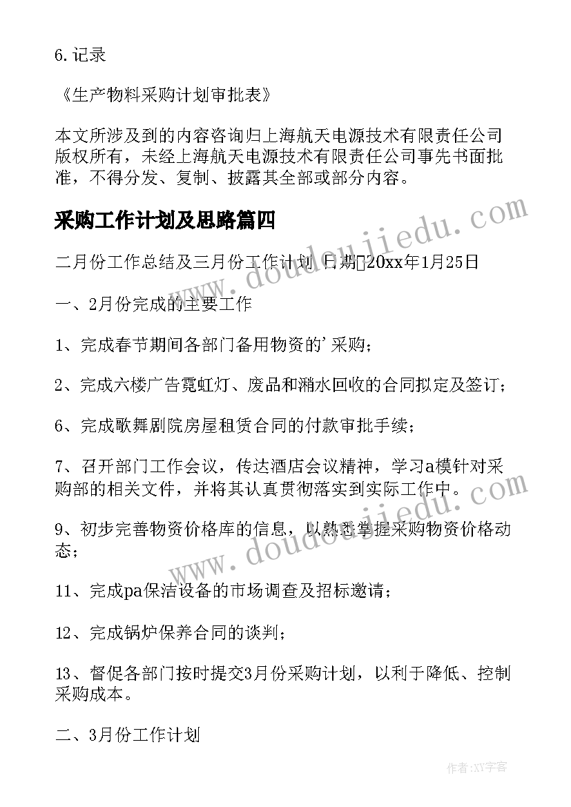 2023年美术相框教学反思总结 美术教学反思(通用5篇)