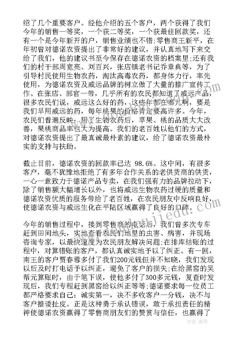 最新工程个人工作总结(实用7篇)