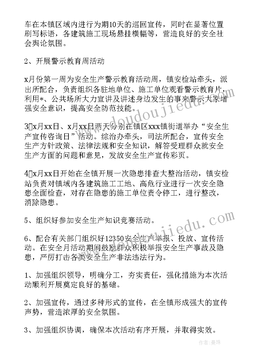 一季度村书记述职报告(通用6篇)