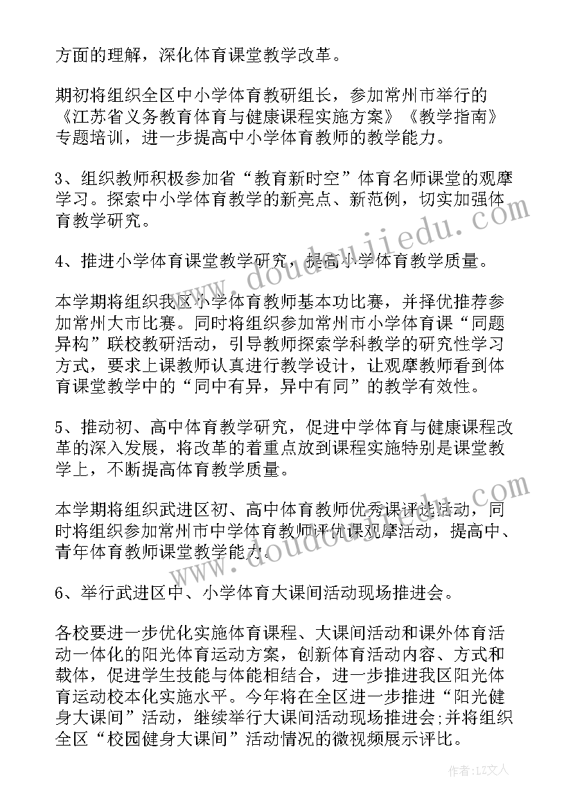 社区睦邻点工作计划(汇总5篇)