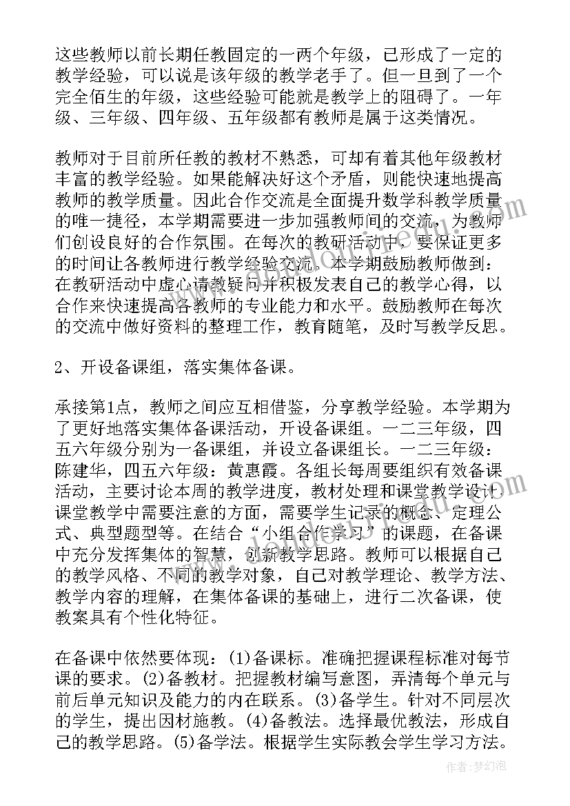 最新秋冬季工作总结(优质10篇)