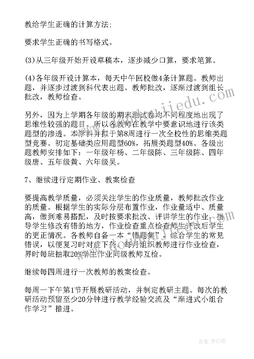 最新秋冬季工作总结(优质10篇)