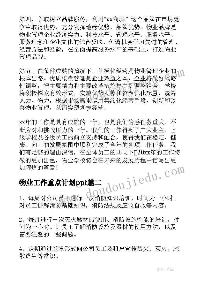 最新混凝土运输承包标准合同(汇总5篇)