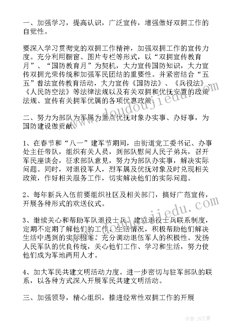 库企企小班音乐游戏教案 小班音乐游戏活动教案(大全5篇)