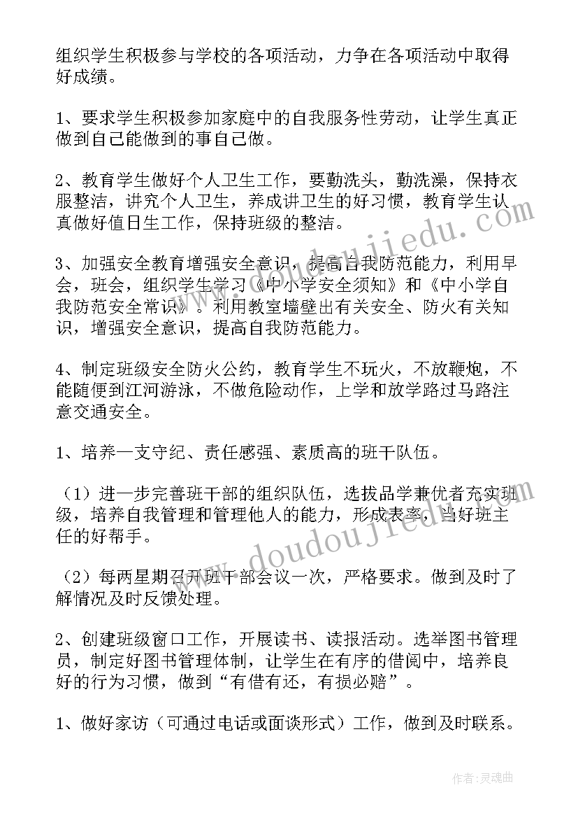 最新用比例尺解决问题教学反思(优秀6篇)