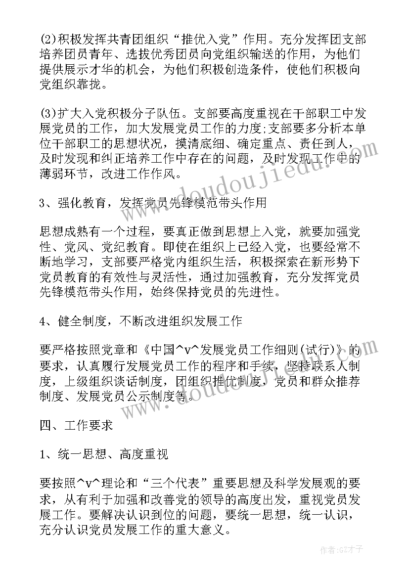 最新立案庭工作总结 立案庭季度工作计划(优质5篇)