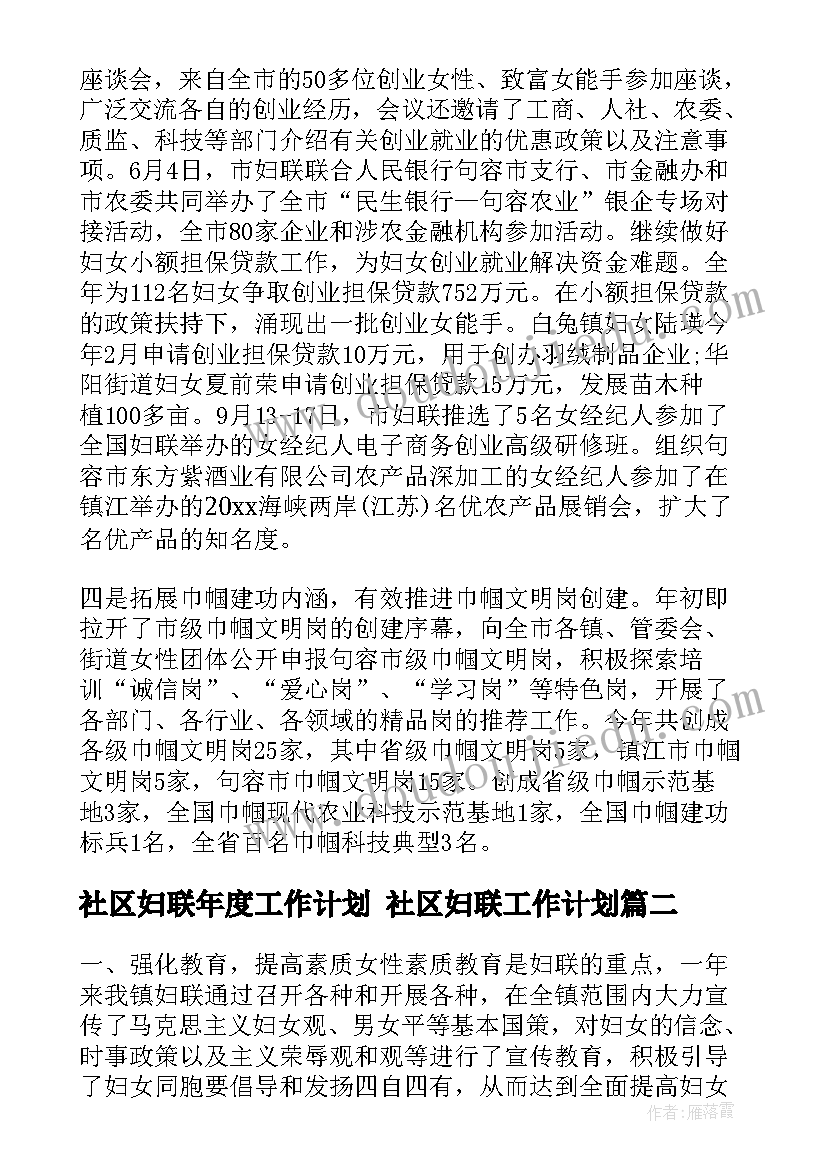 2023年餐厅经理述职报告内容 餐厅经理的述职报告(优质5篇)