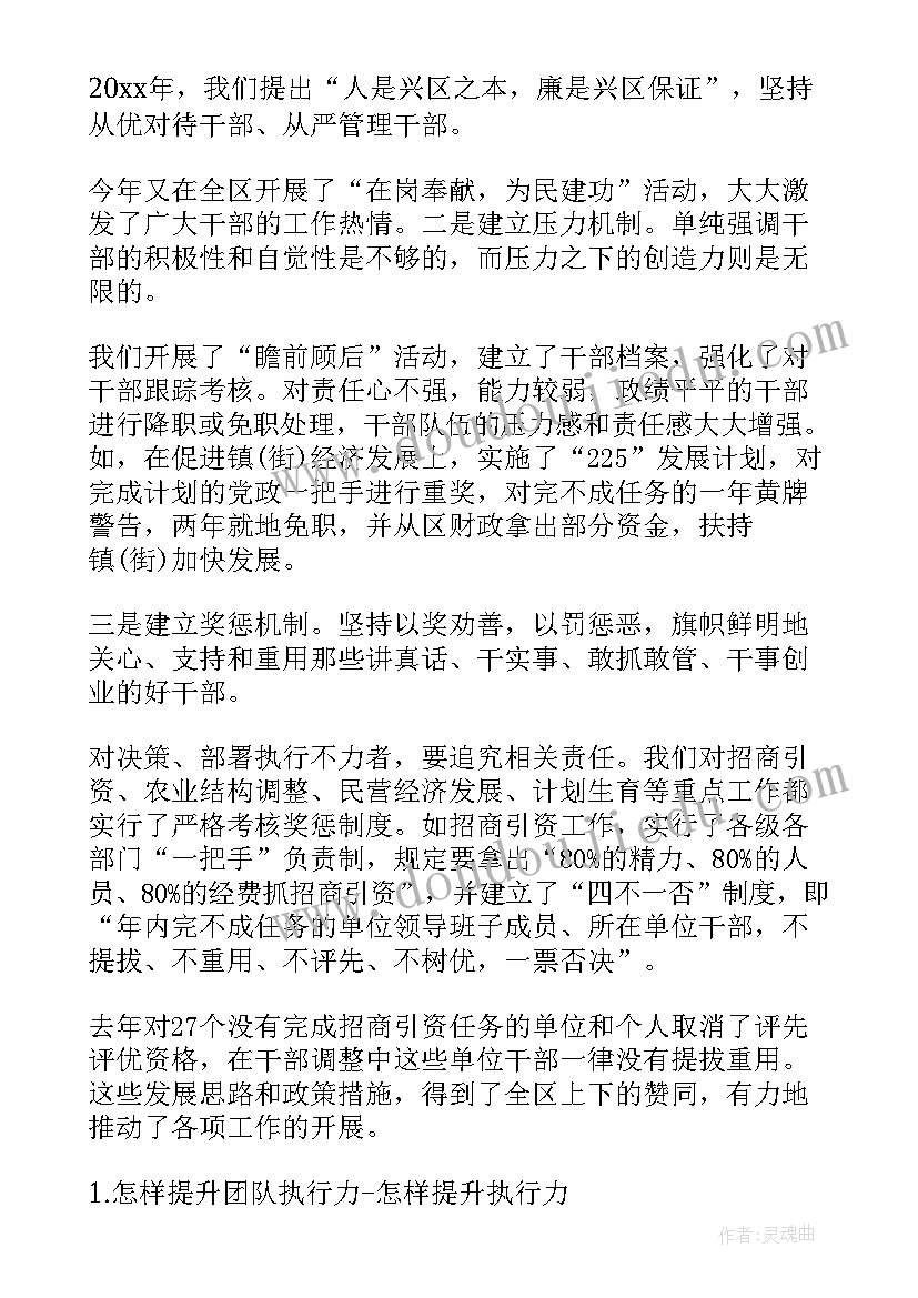 最新高二政治上学期教学计划 七年级政治上学期教学计划(实用8篇)