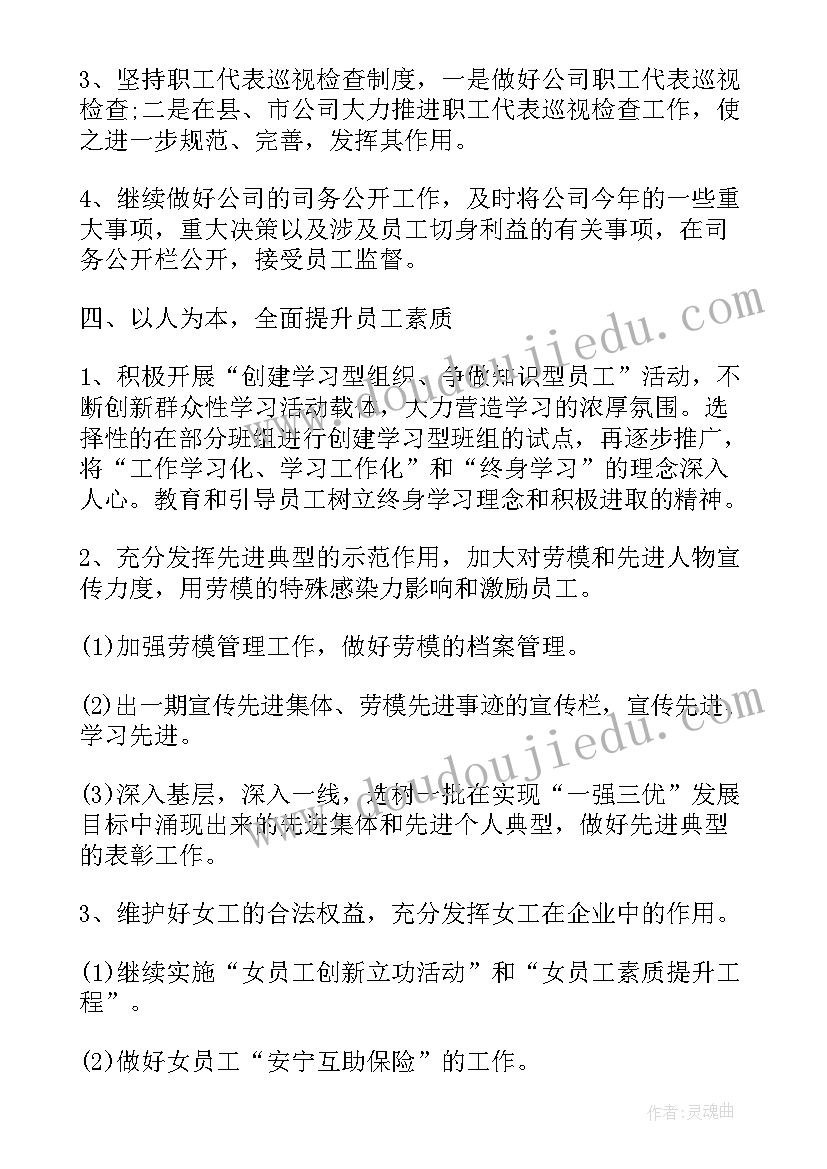 2023年冀教版小学一年级数学设计 人教版一年级数学比一比教学设计(精选7篇)