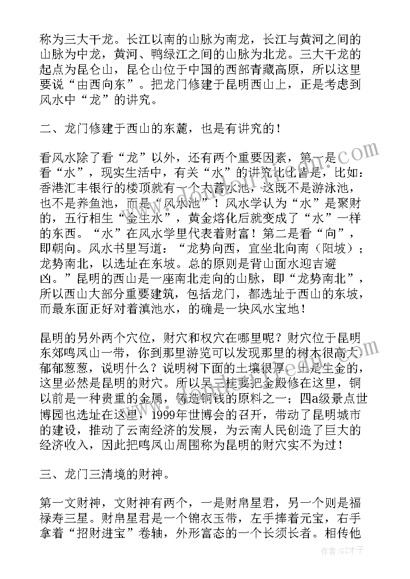 明年护理工作计划(优质7篇)