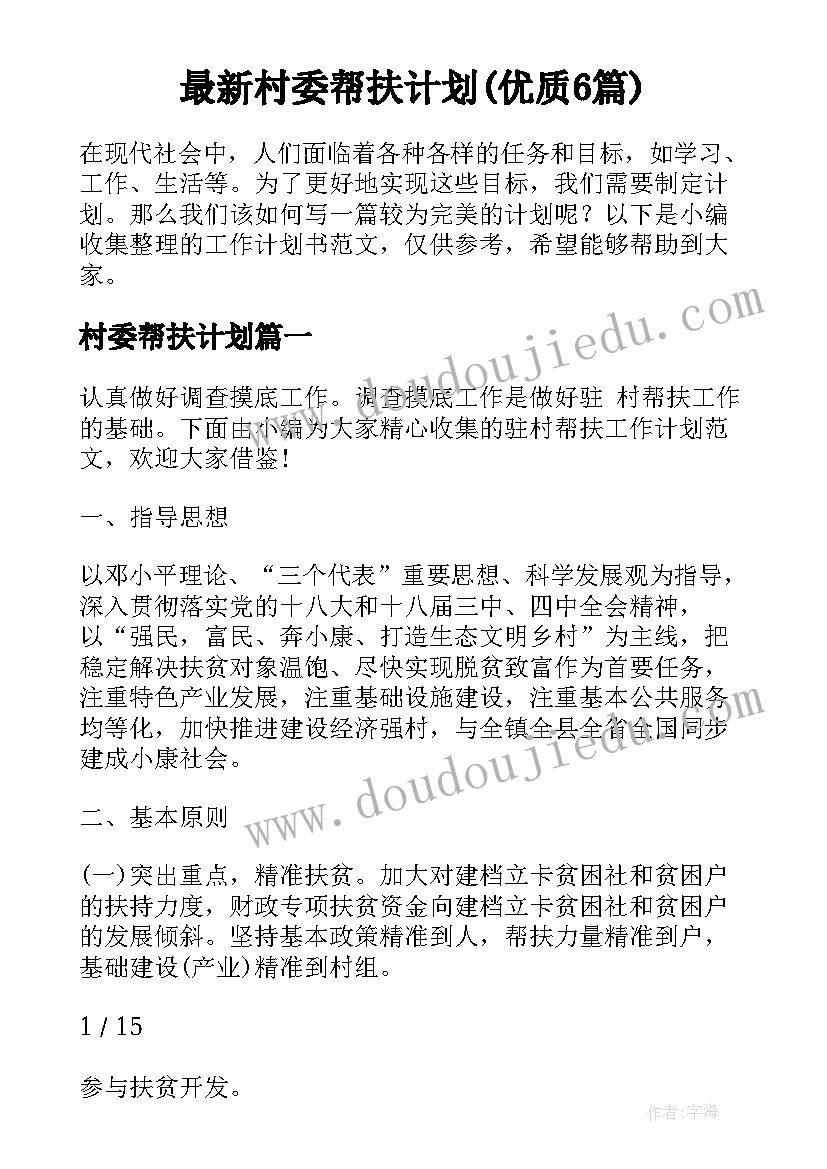 国际贸易合同的主要条款有哪些(优质8篇)