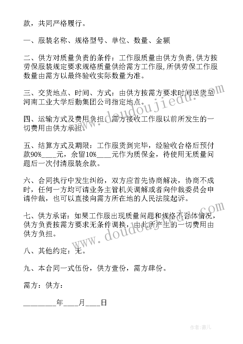 播音主持社团工作计划和目标(大全5篇)