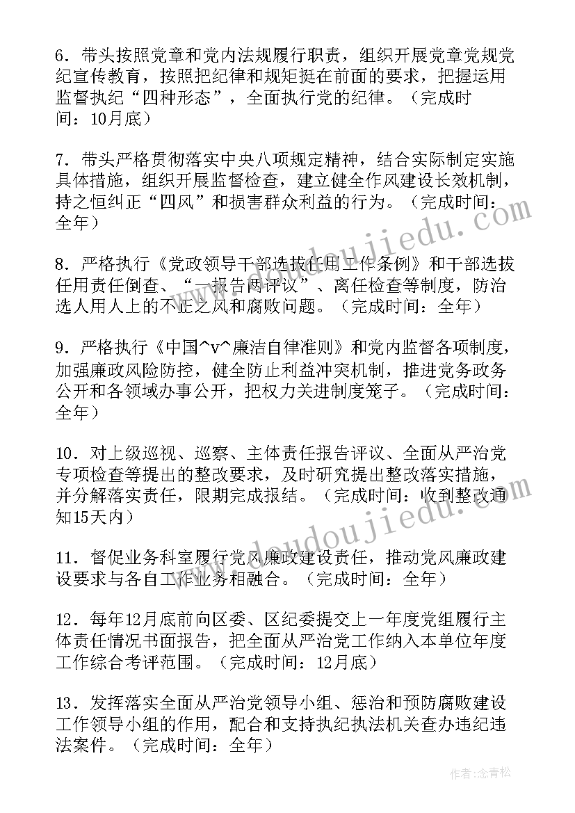 品牌推广年度工作计划 衢江区品牌推广工作计划(实用5篇)