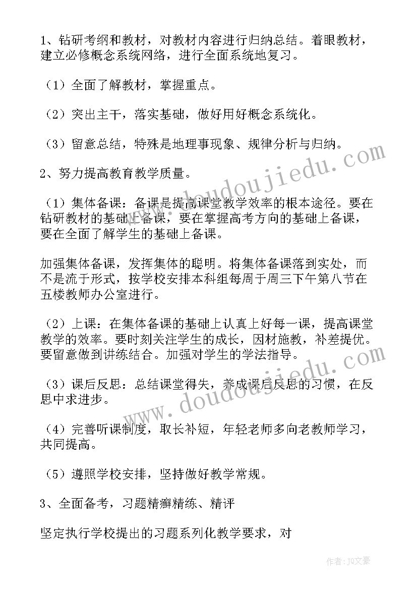 最新理科组工作总结(优秀5篇)