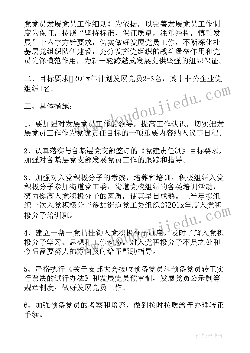 2023年大学生业余生活调查报告参考文献 大学生生活费调查报告(优质7篇)