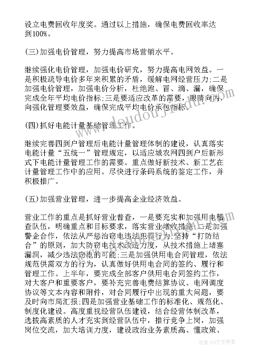 生产设计方案(通用8篇)