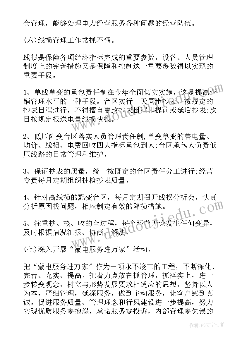 生产设计方案(通用8篇)