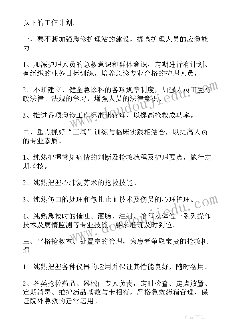 最新探伤工技术总结(实用10篇)