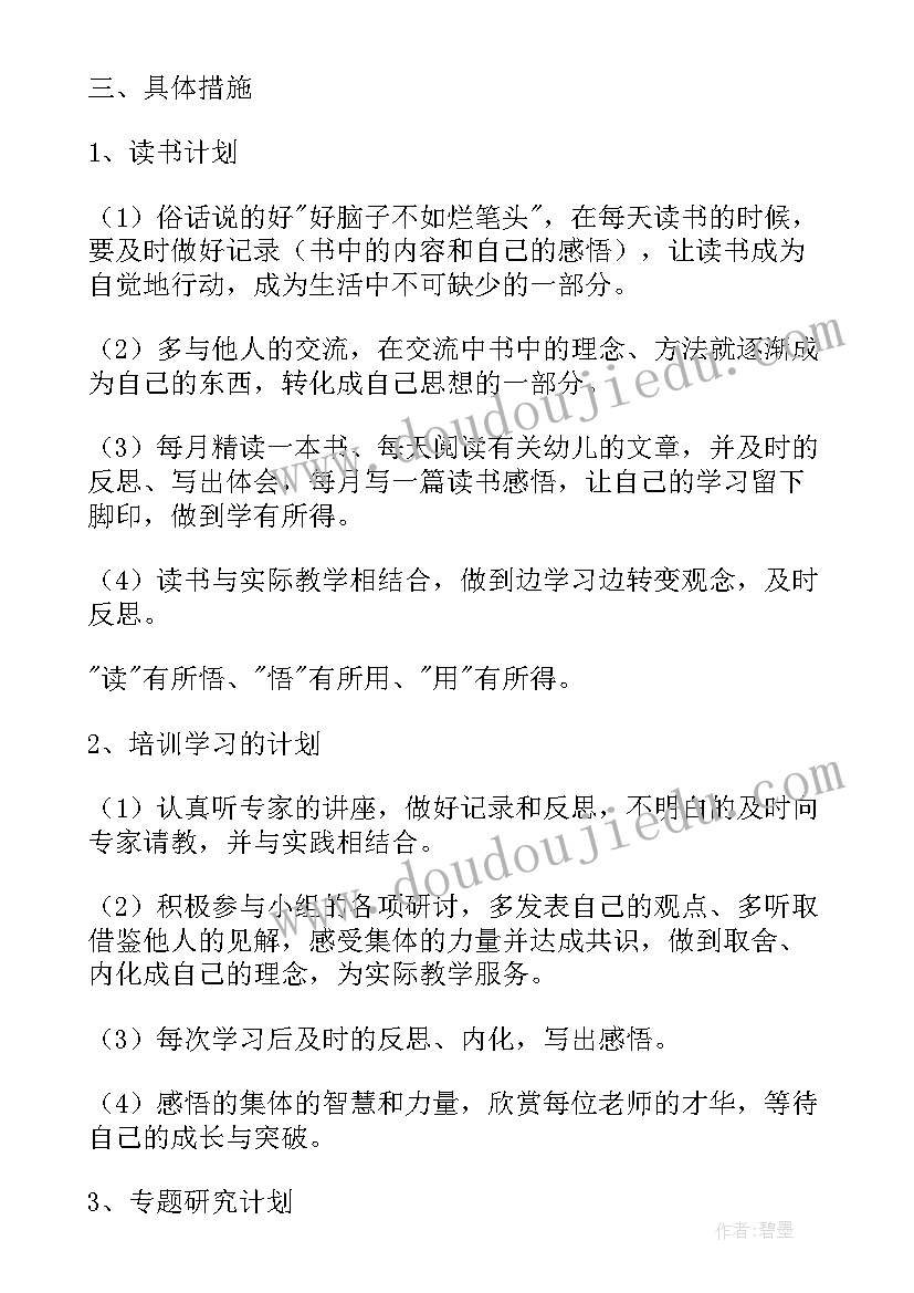 2023年社区安监员工作职责(模板7篇)