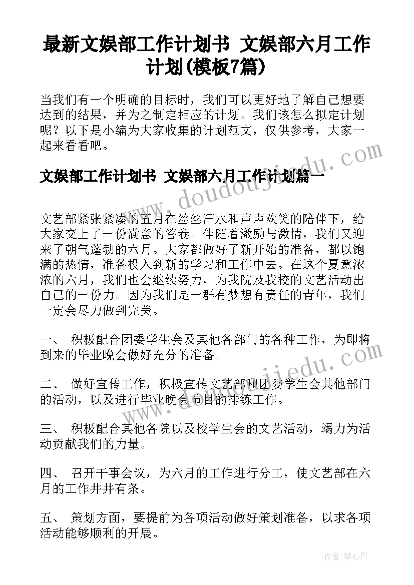 2023年应急疏散演练讲话稿 学生应急疏散演练讲话(优质6篇)