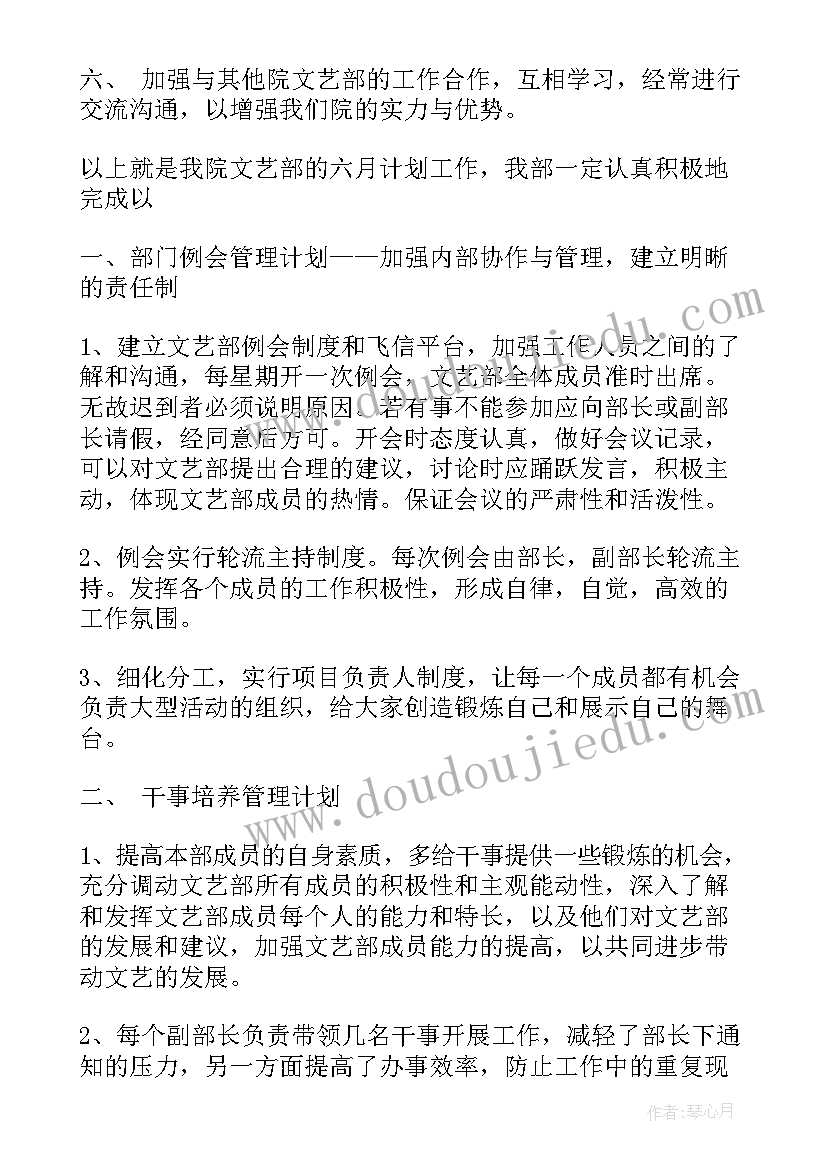 2023年应急疏散演练讲话稿 学生应急疏散演练讲话(优质6篇)