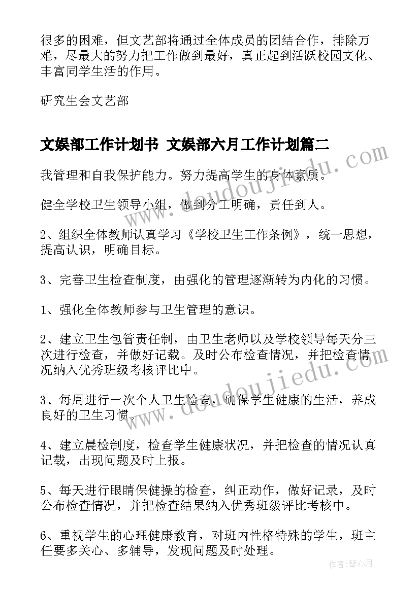 2023年应急疏散演练讲话稿 学生应急疏散演练讲话(优质6篇)