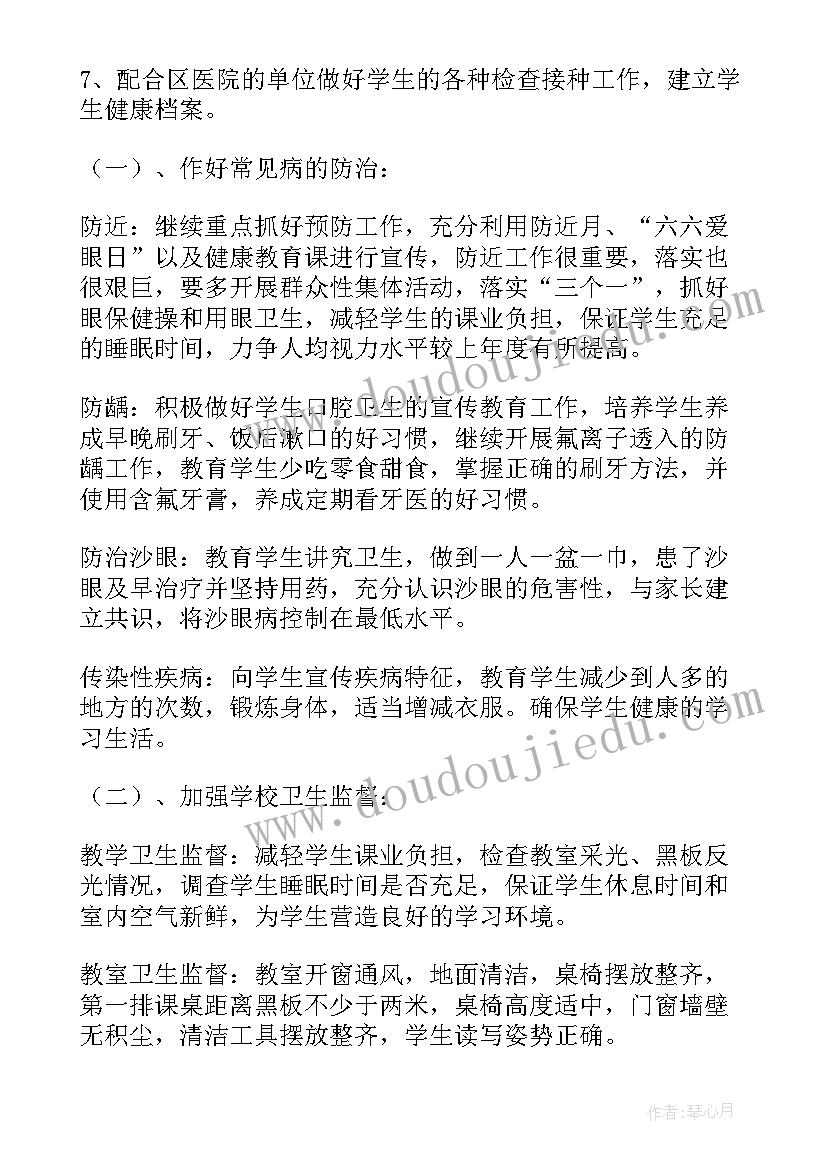 2023年应急疏散演练讲话稿 学生应急疏散演练讲话(优质6篇)