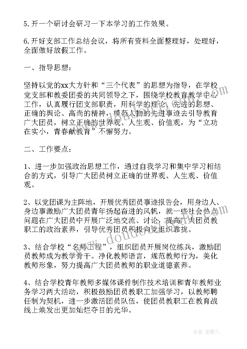 工科开题报告导师评语 导师对开题报告评语(实用5篇)