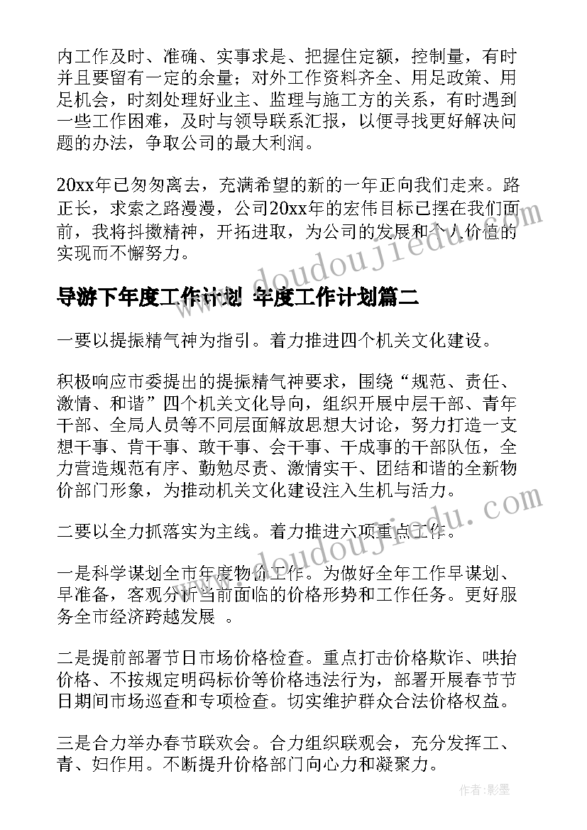 最新小问号儿歌教案 童年的问号教学反思(精选5篇)