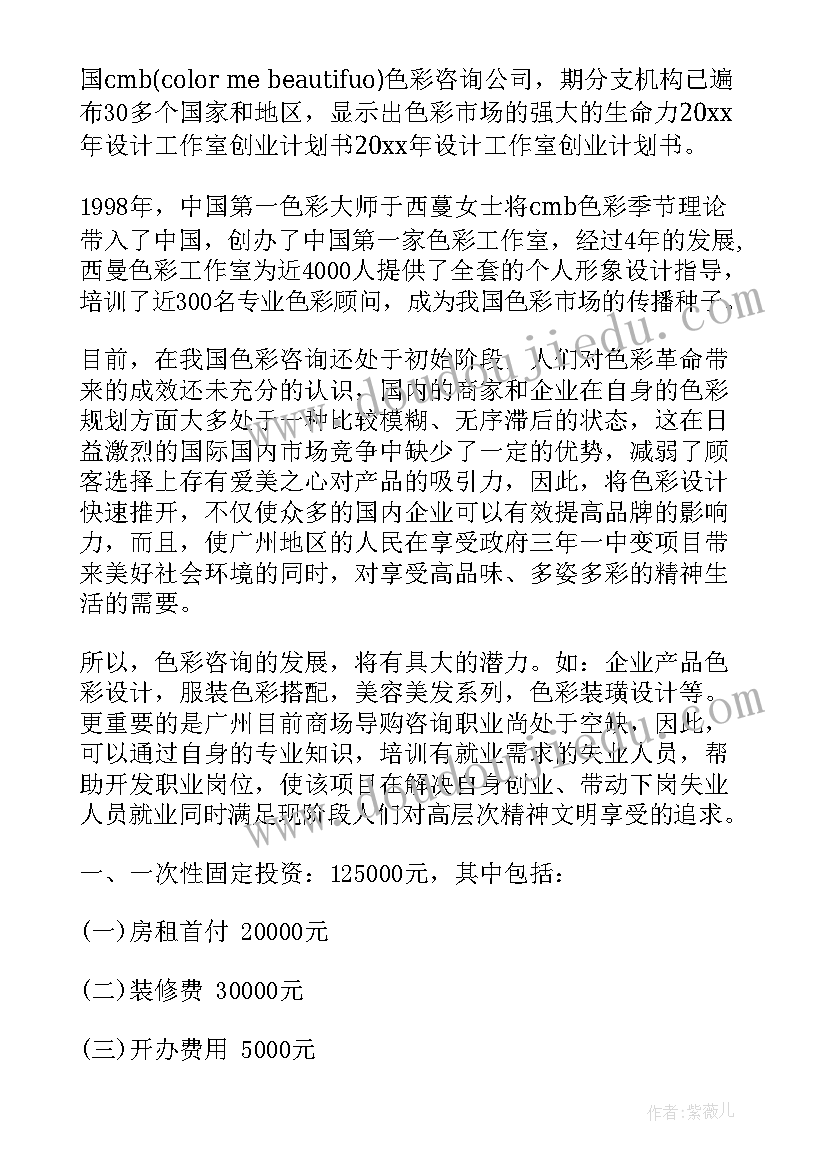 2023年摄影部门规划书 摄影部部长学期工作计划(精选10篇)