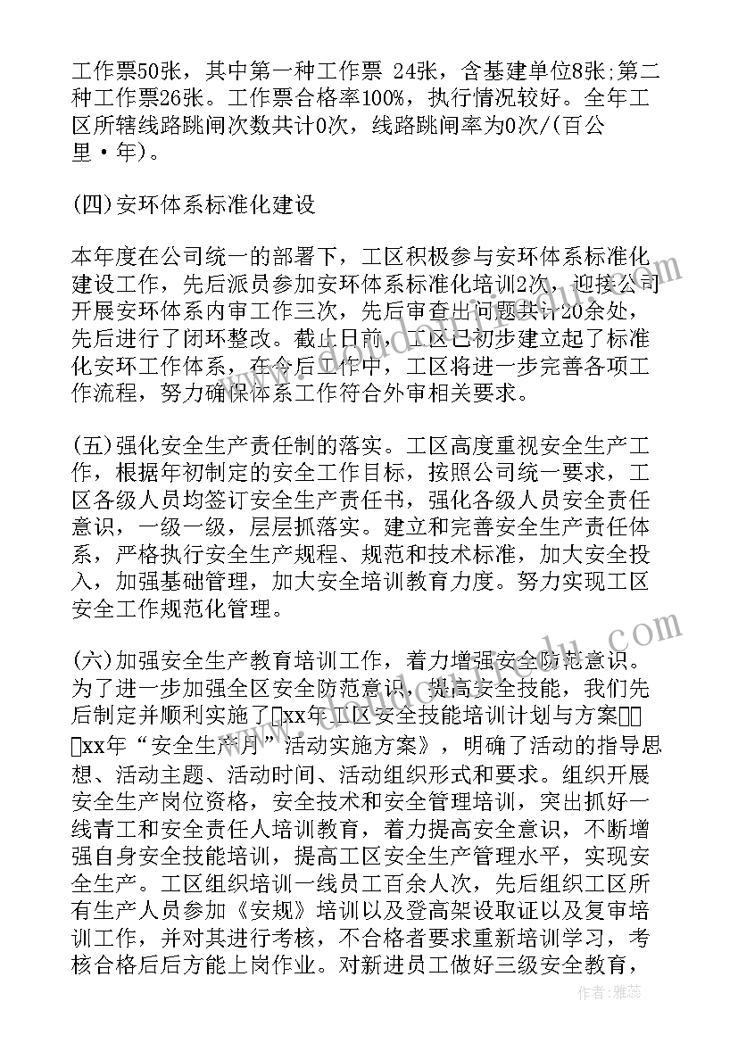 最新工作总结出纳 工作总结及工作计划(优秀7篇)