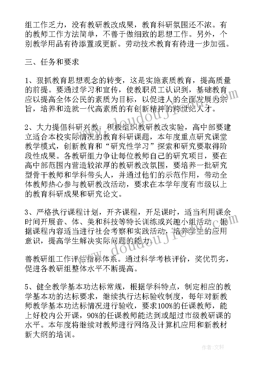 2023年卫生系统个人年终考核 教师年度考核个人述职报告(通用7篇)