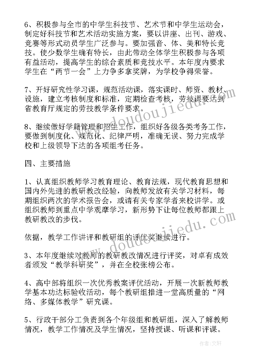 2023年卫生系统个人年终考核 教师年度考核个人述职报告(通用7篇)