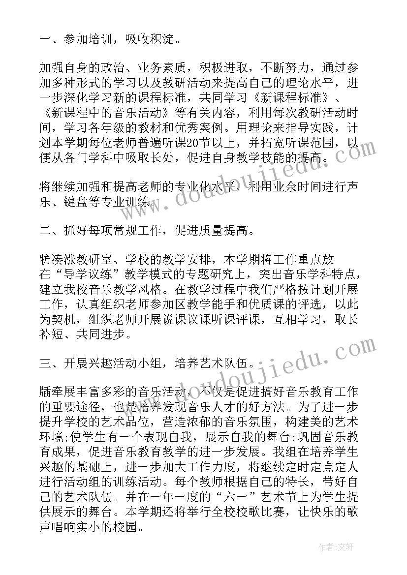 2023年卫生系统个人年终考核 教师年度考核个人述职报告(通用7篇)