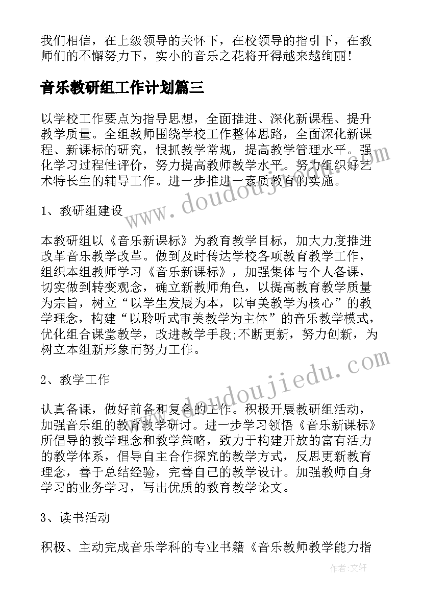 2023年卫生系统个人年终考核 教师年度考核个人述职报告(通用7篇)