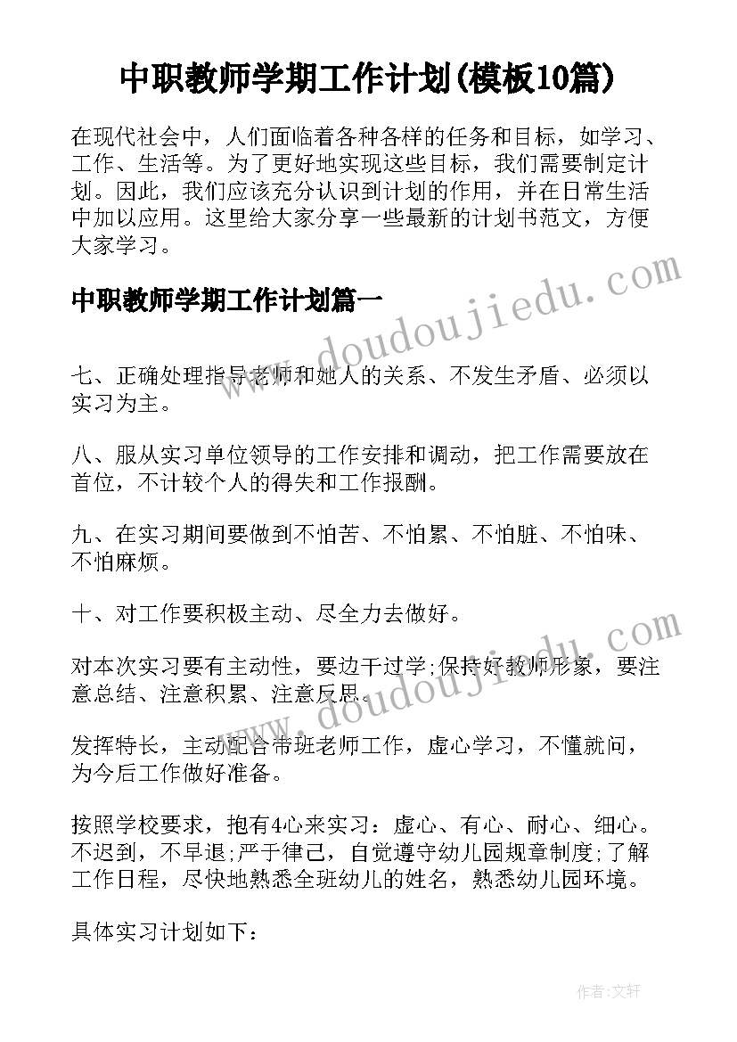 2023年书法的活动方案有哪些(精选8篇)