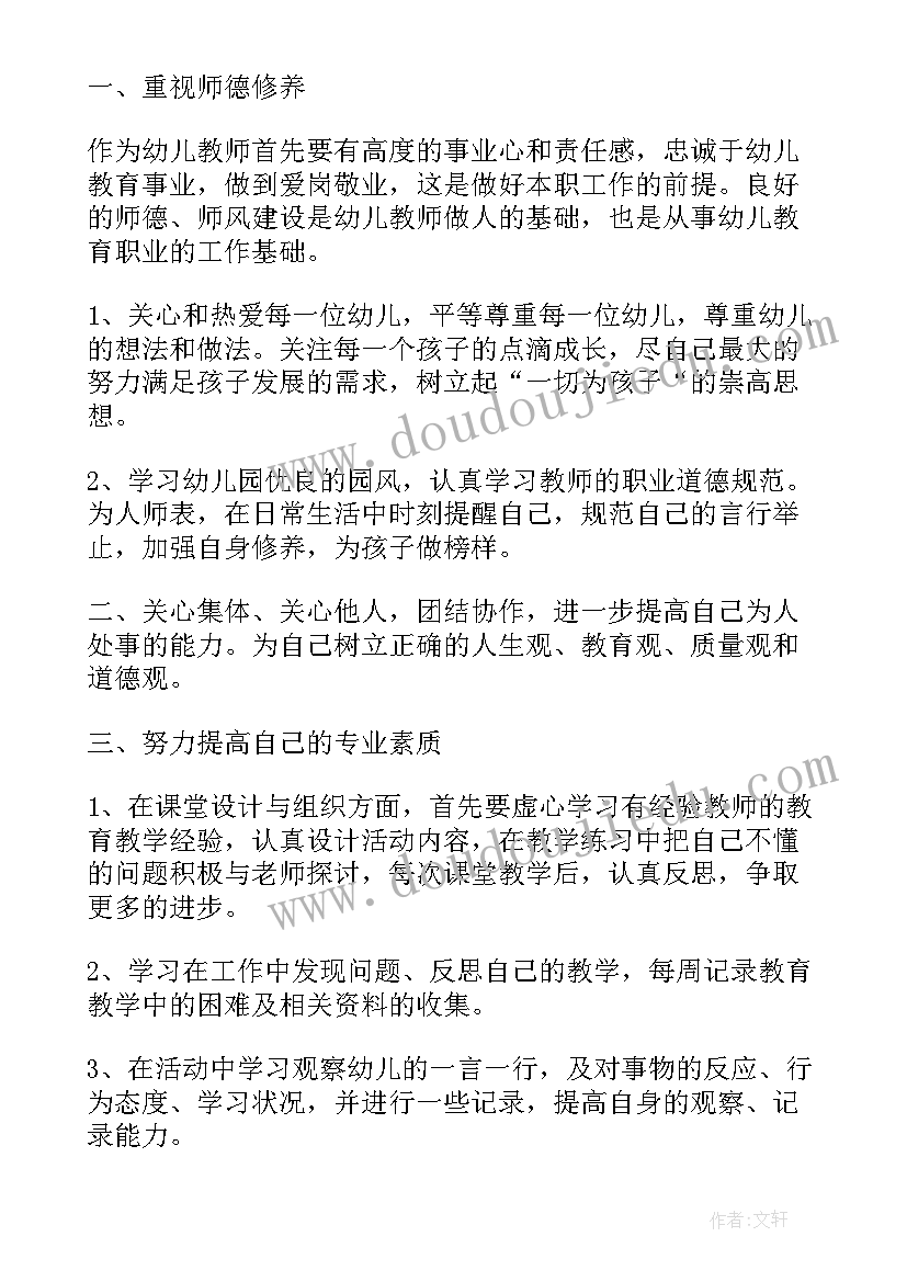 2023年书法的活动方案有哪些(精选8篇)