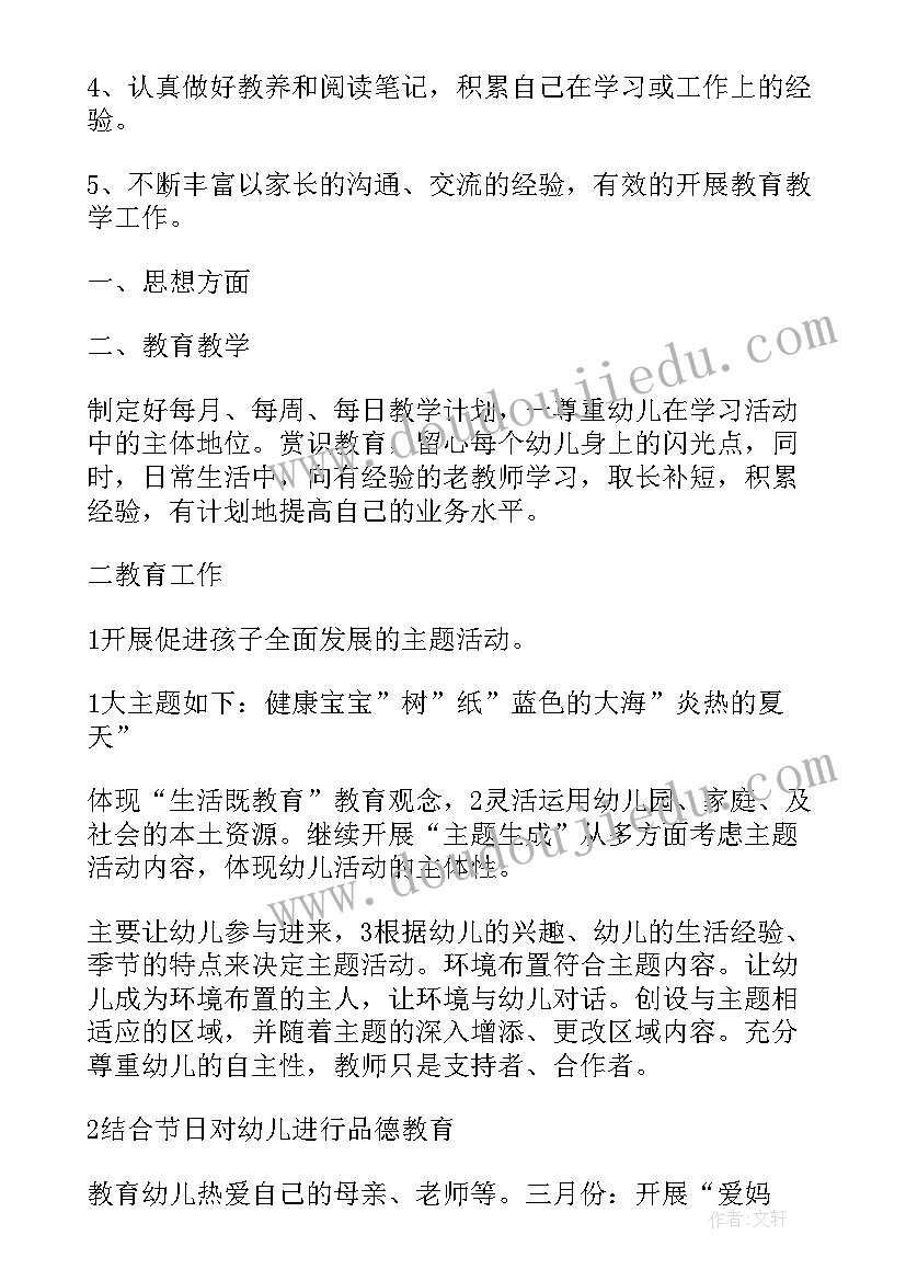 2023年书法的活动方案有哪些(精选8篇)