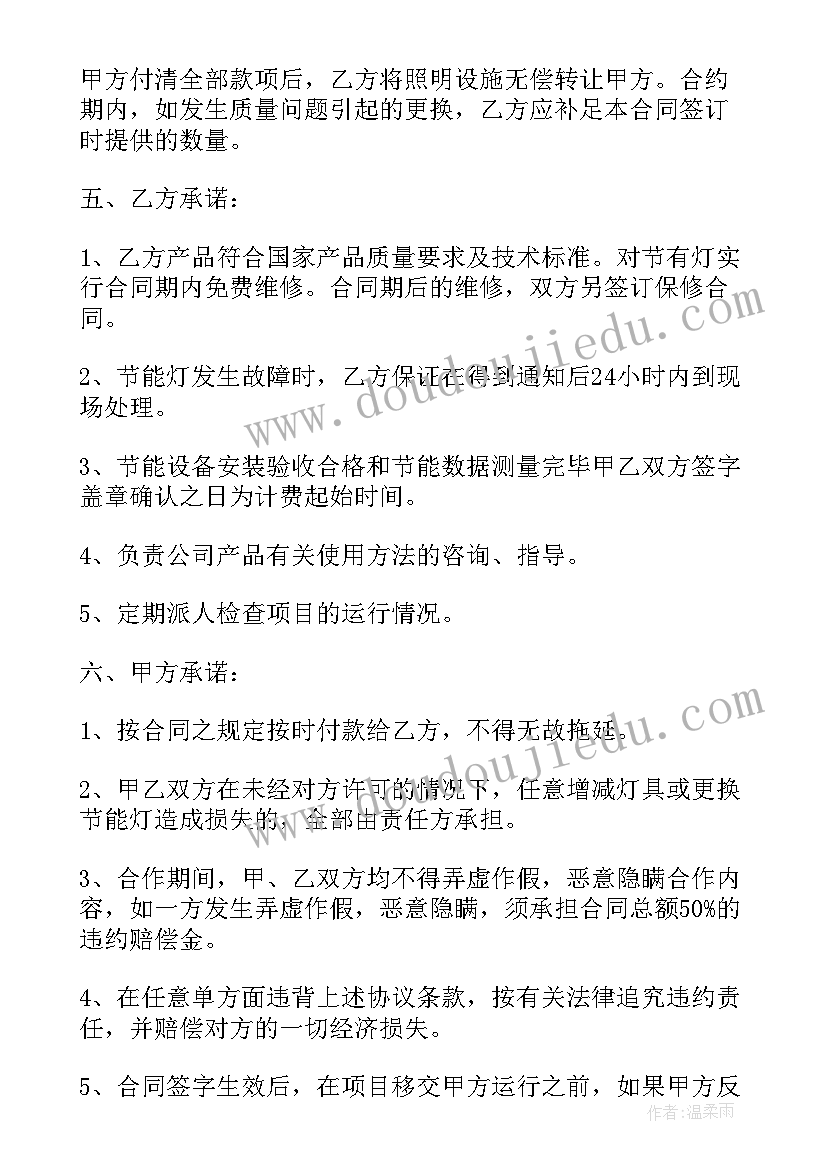 2023年能源管理工作策划 管理工作计划(精选6篇)