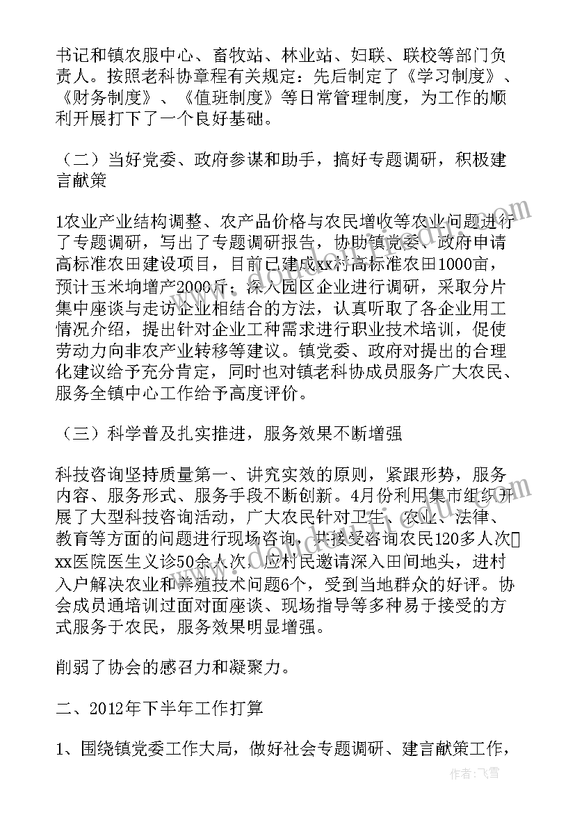 2023年县科协科普工作计划(精选10篇)