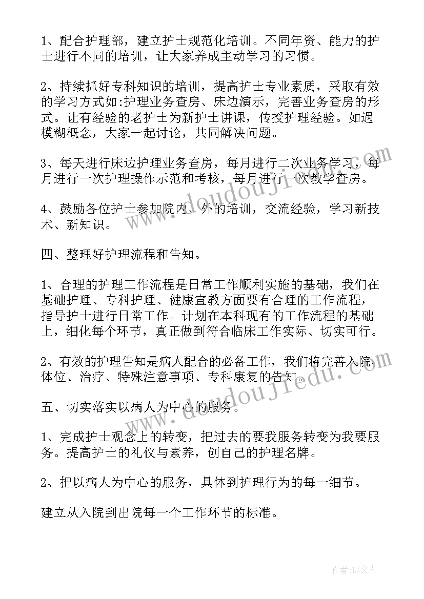 2023年检察院写调研文章好 在检察院的实习报告(优质5篇)