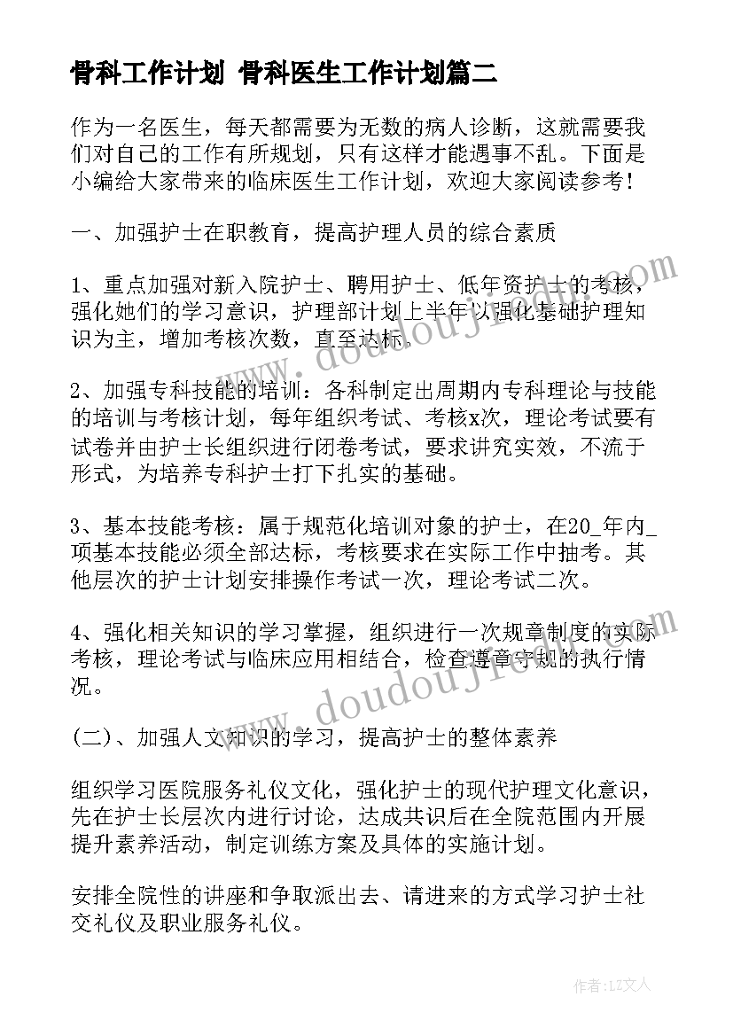 2023年检察院写调研文章好 在检察院的实习报告(优质5篇)