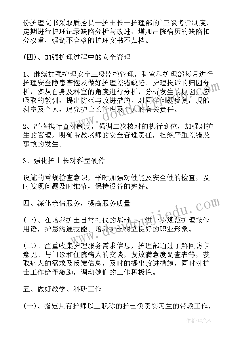 2023年检察院写调研文章好 在检察院的实习报告(优质5篇)