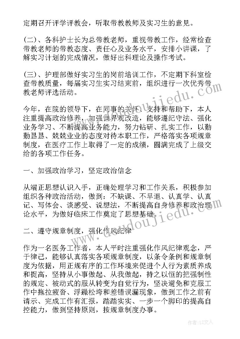 2023年检察院写调研文章好 在检察院的实习报告(优质5篇)