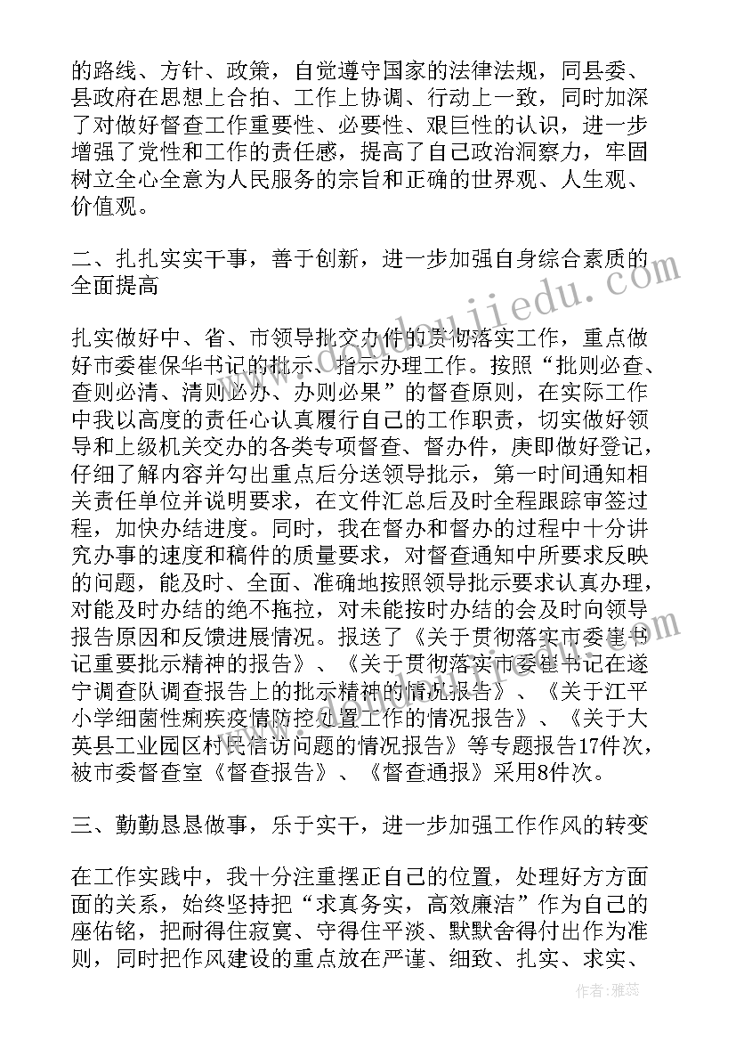 最新幼儿园防灾减灾计划 物业防灾减灾工作计划(通用10篇)