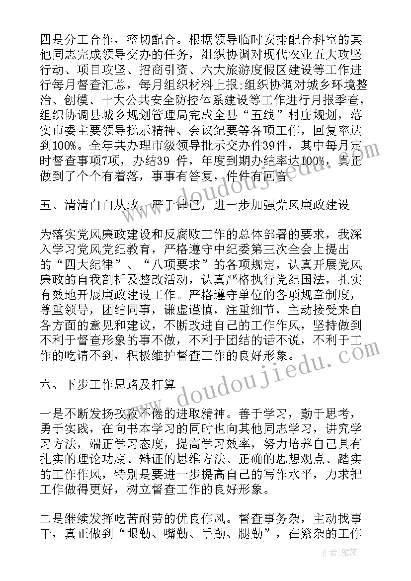 最新幼儿园防灾减灾计划 物业防灾减灾工作计划(通用10篇)