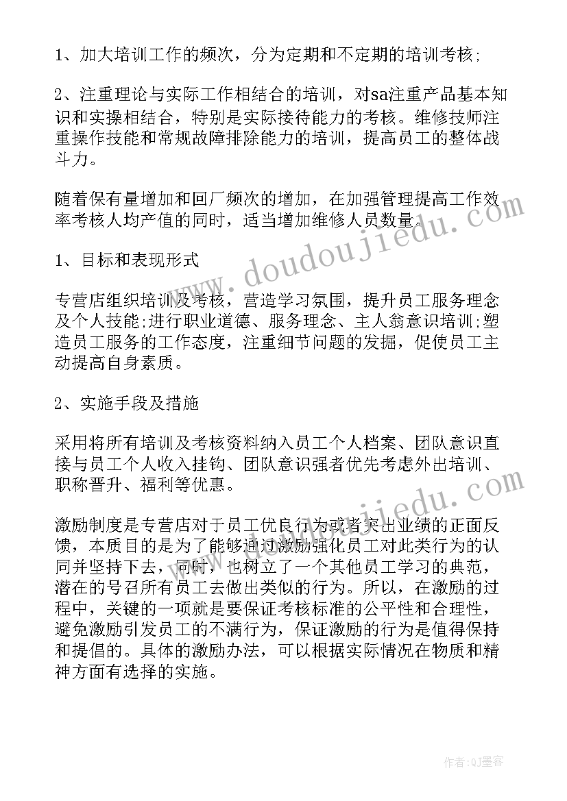 2023年种子行业工作总结(通用8篇)