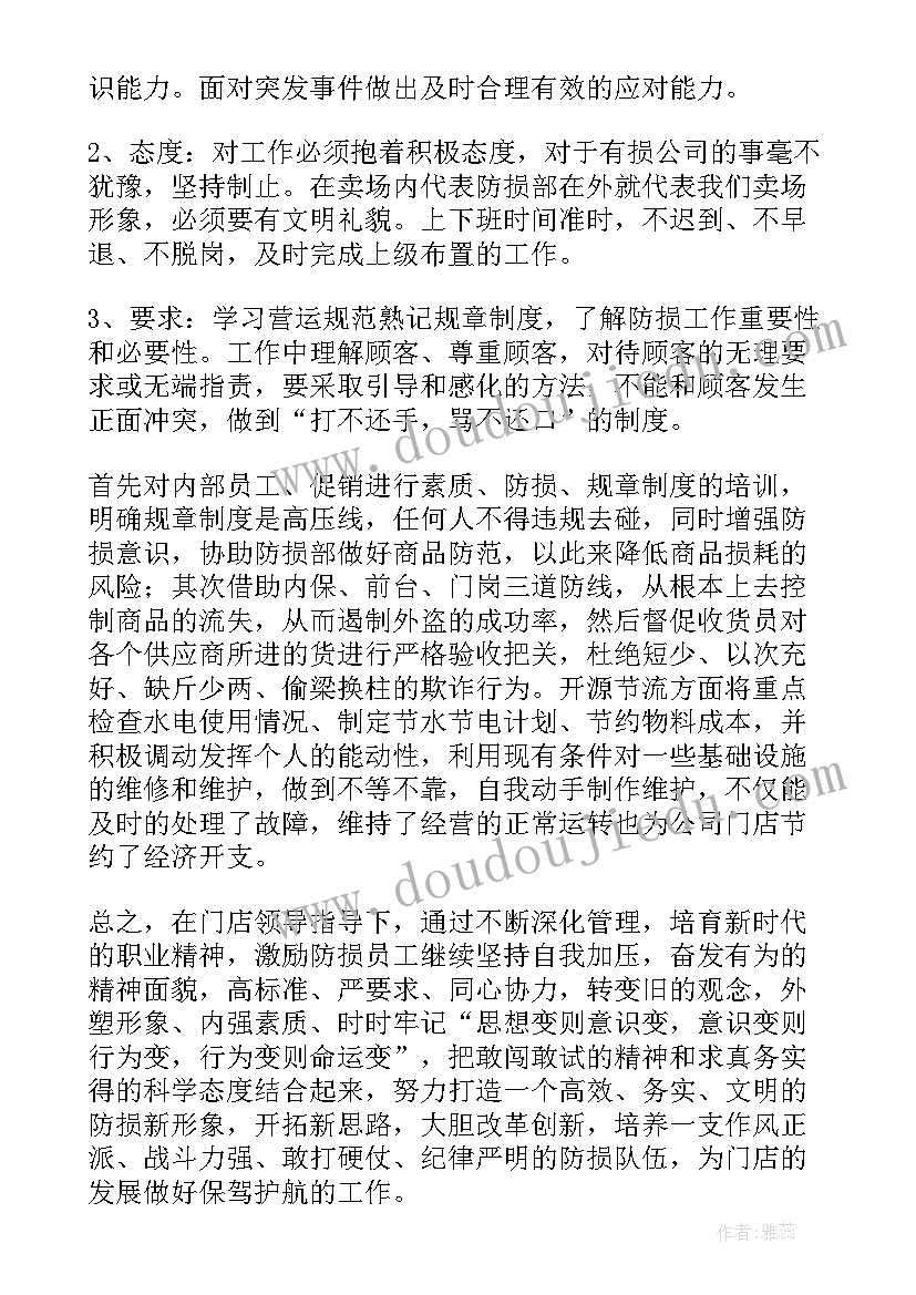 最新小班粘贴画鱼 小班美术教案及教学反思(汇总7篇)