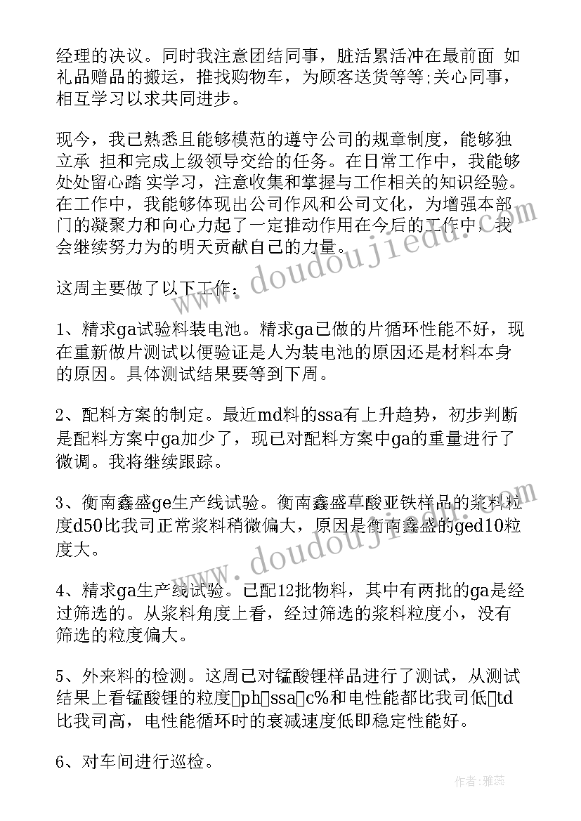 最新小班粘贴画鱼 小班美术教案及教学反思(汇总7篇)