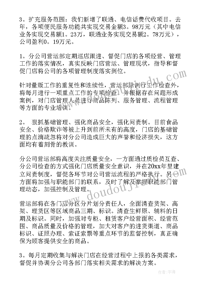 最新四有好老师培训心得体会(汇总7篇)